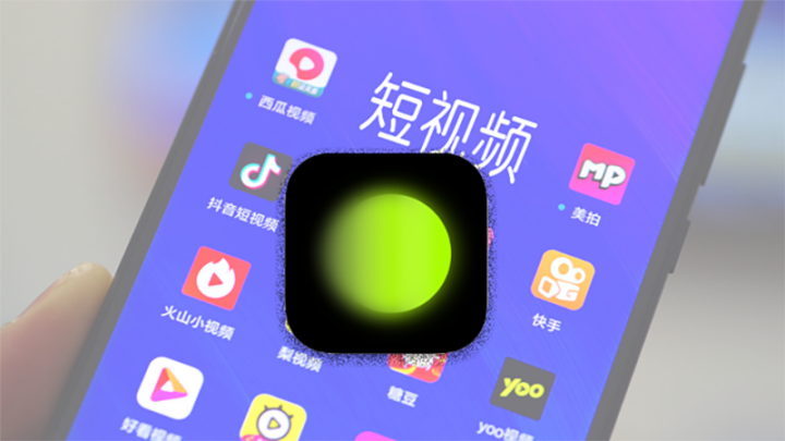 App Xingtu – App chỉnh ảnh Trung Quốc màu xanh lá