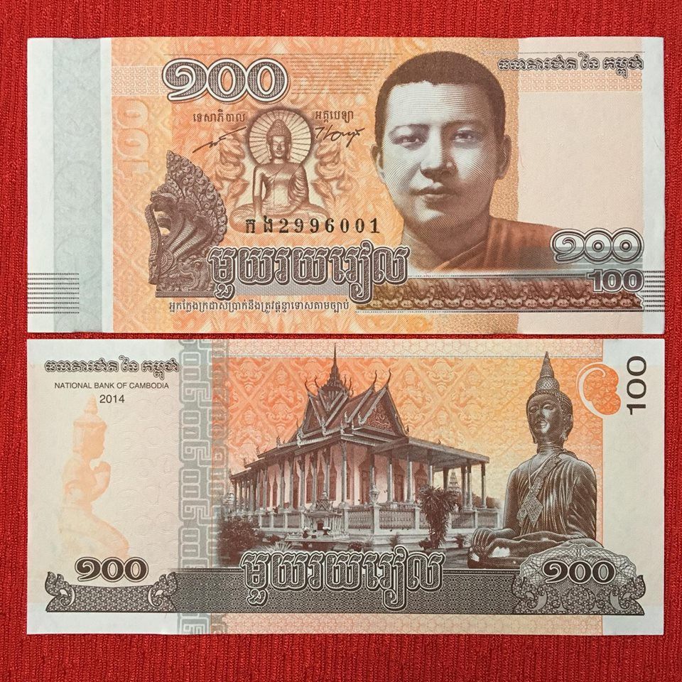 Sưu tầm hình ảnh tiền Campuchia đẹp, mới nhất
