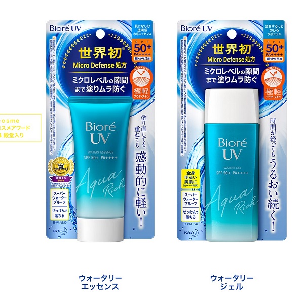 Kem chống nắng UV Nhật