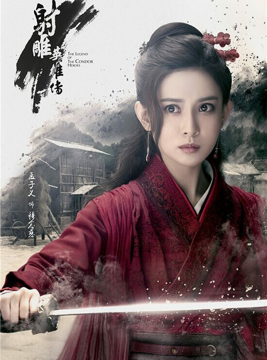 Mạnh Tử Nghĩa (Anh hùng xạ điêu 2016)