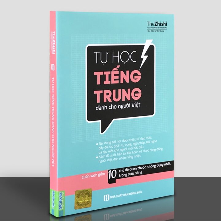 Tự học tiếng Trung dành cho người Việt
