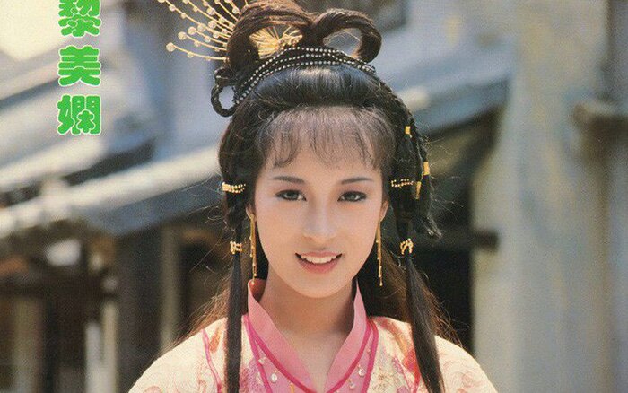 Lê Mỹ Nhàn (phiên bản năm 1986)