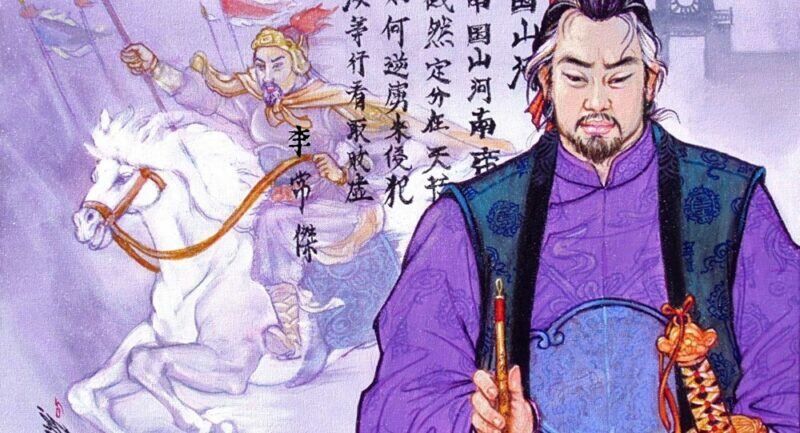 Trương Hán Siêu là ai?