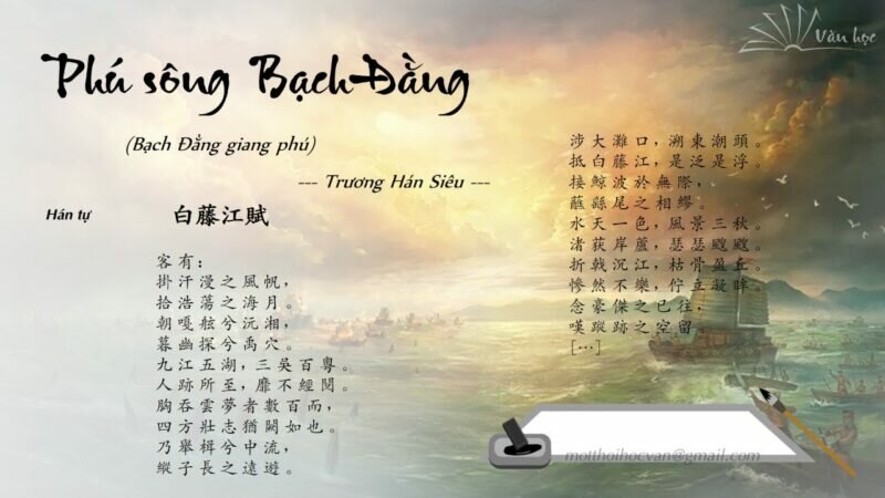 Sự nghiệp văn chương của Trương Hán Siêu